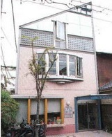 出町診療所 出町診療所